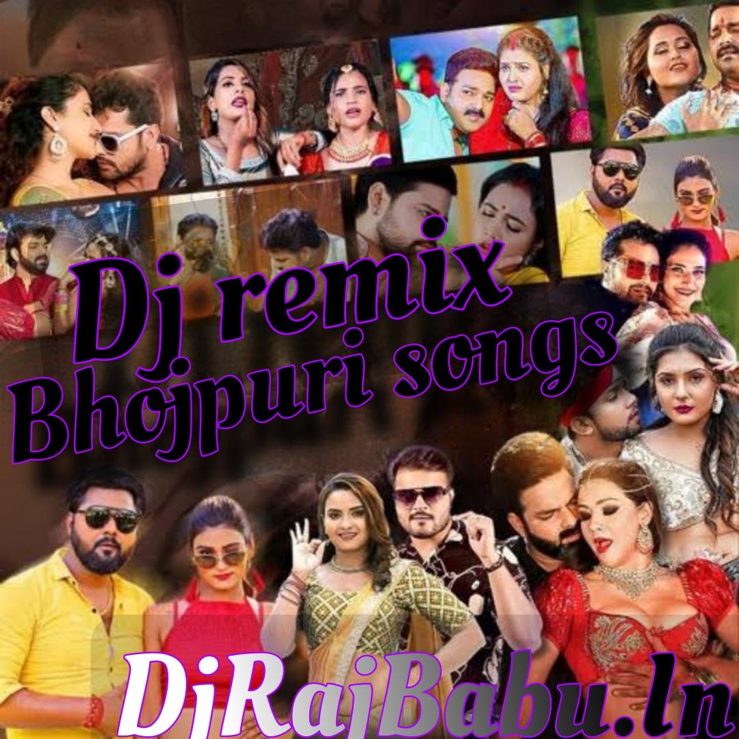 Bhojpuri Dj Remix Songs 2025